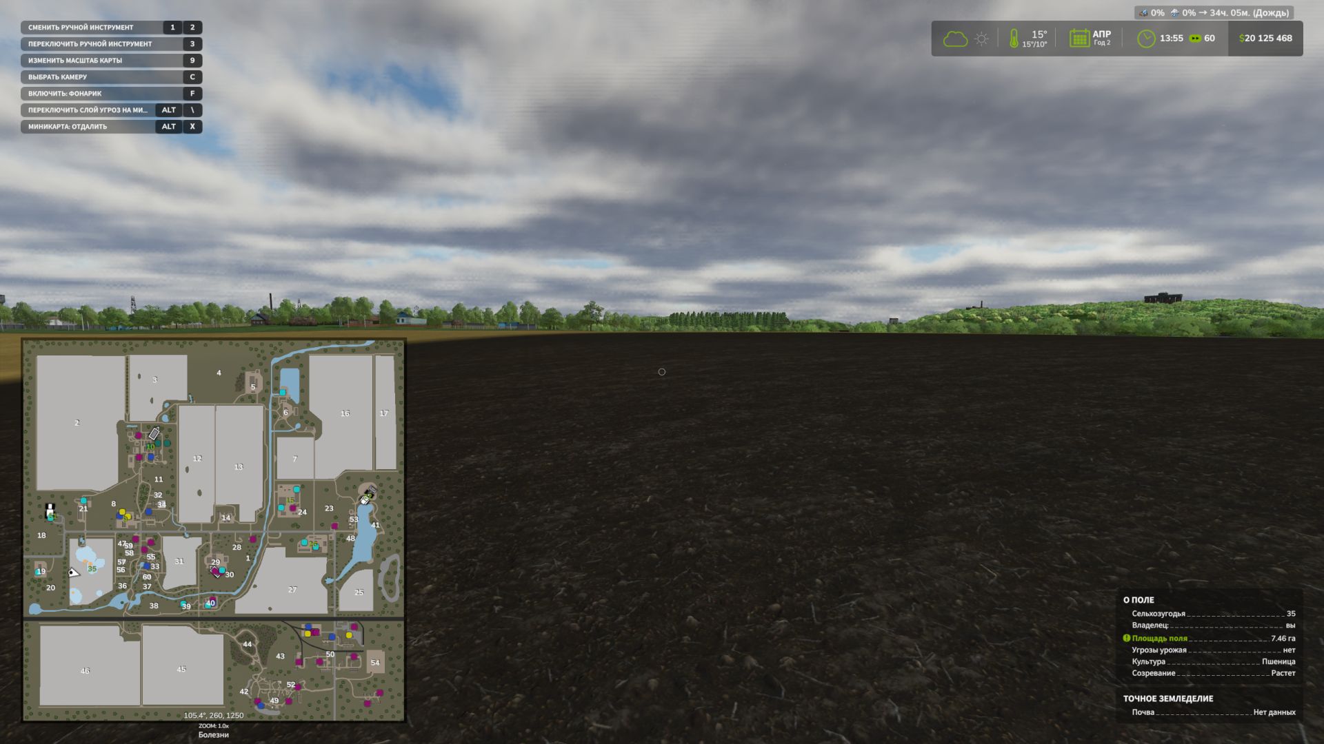Crop Diseases