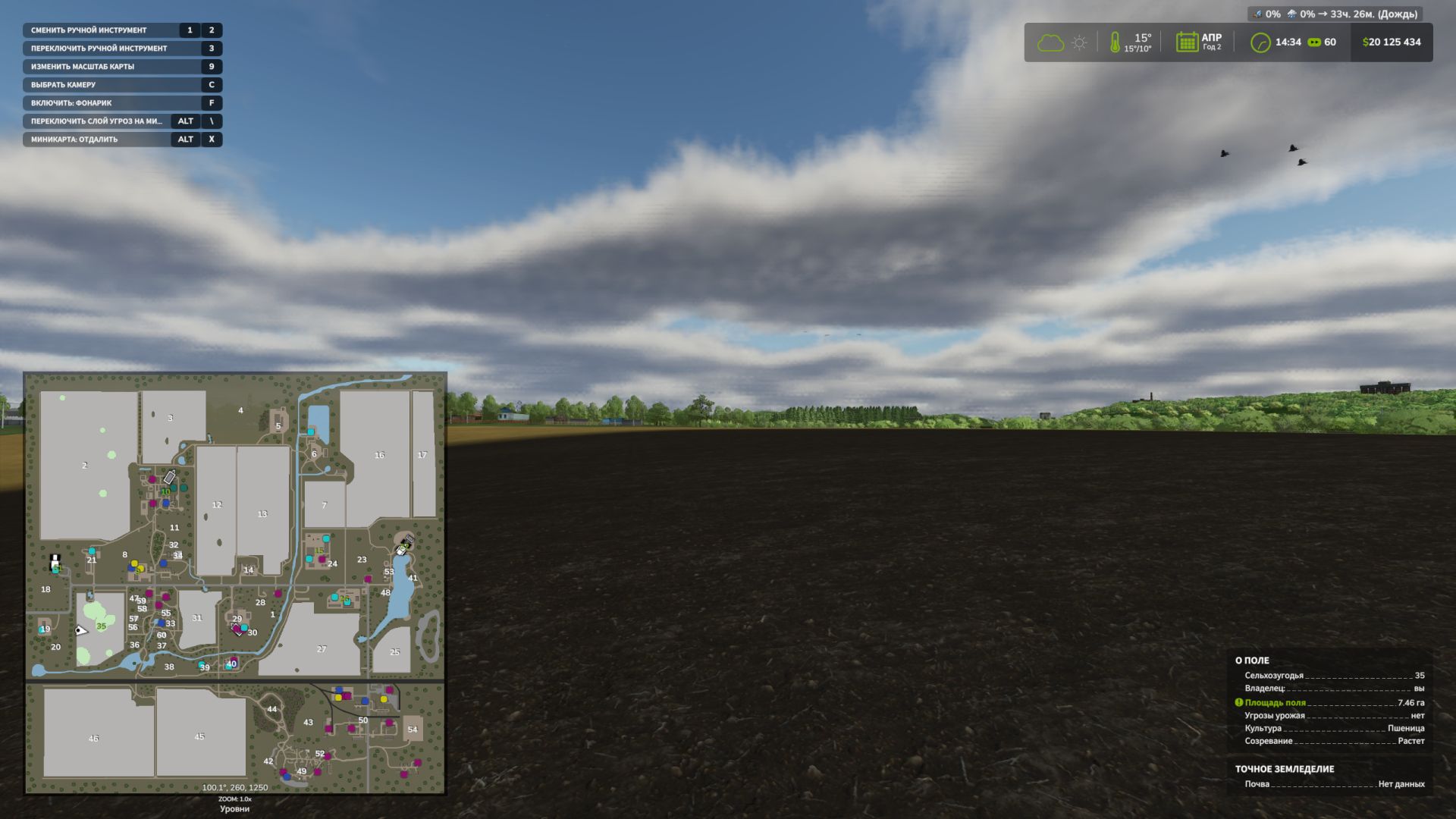 Crop Diseases