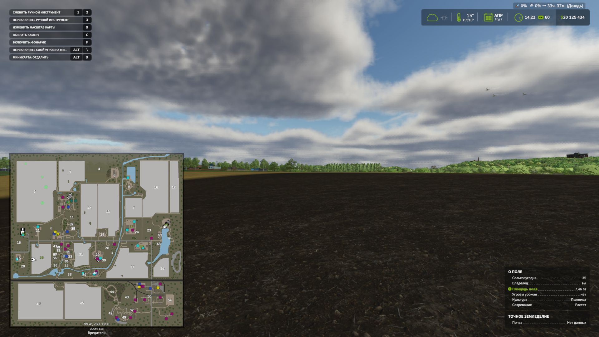 Crop Diseases