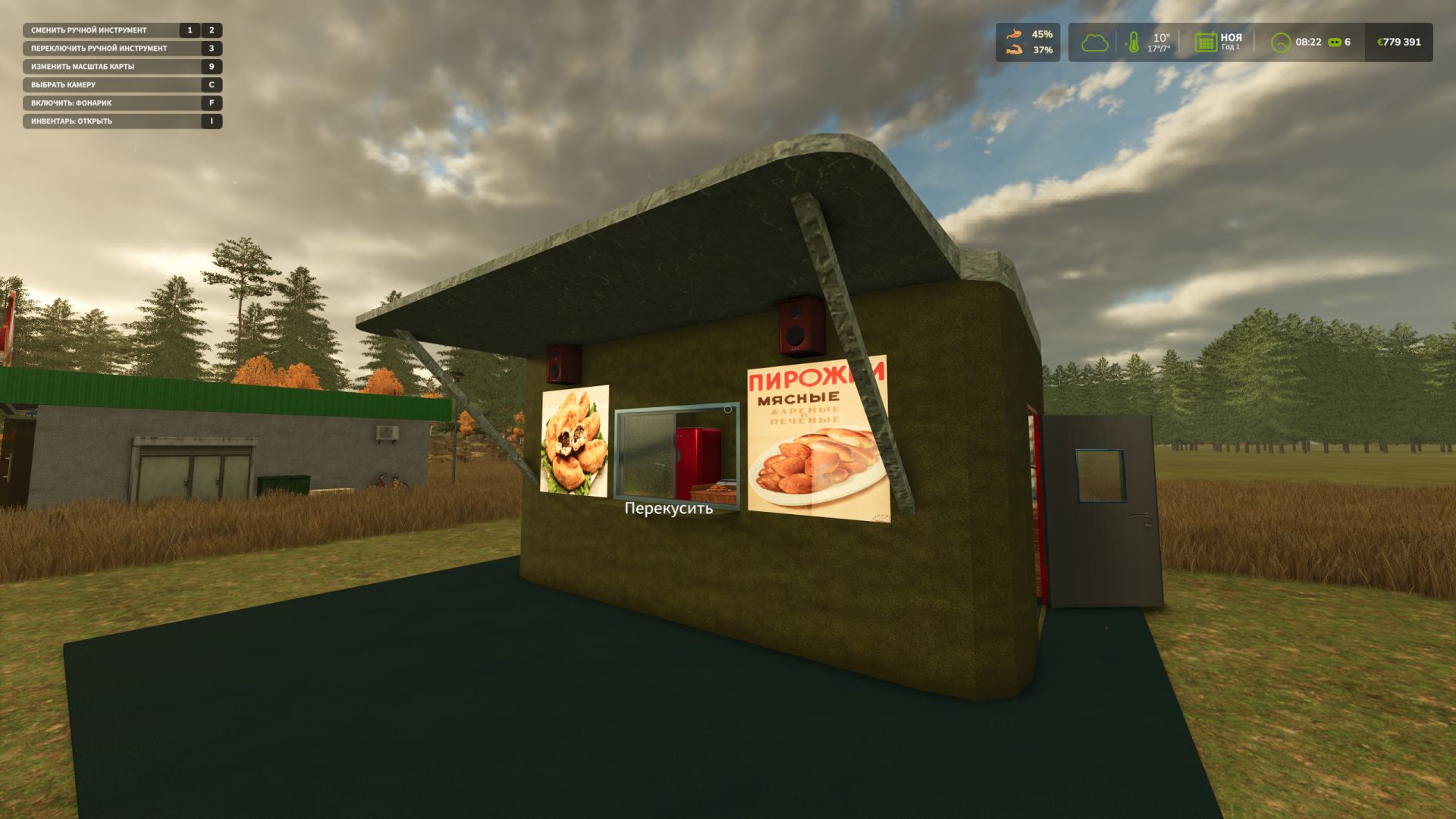 LiveFarmer