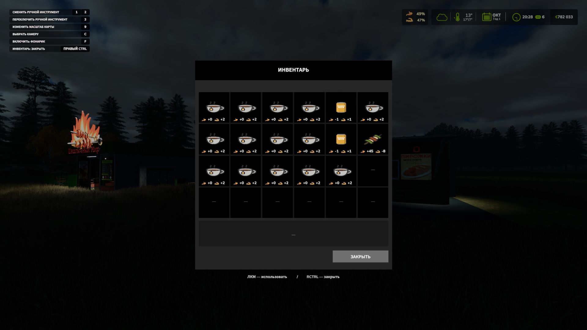 LiveFarmer