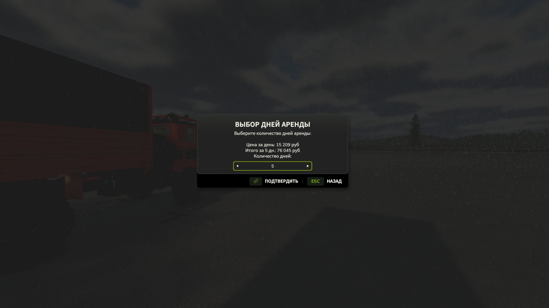 Stazione di noleggio