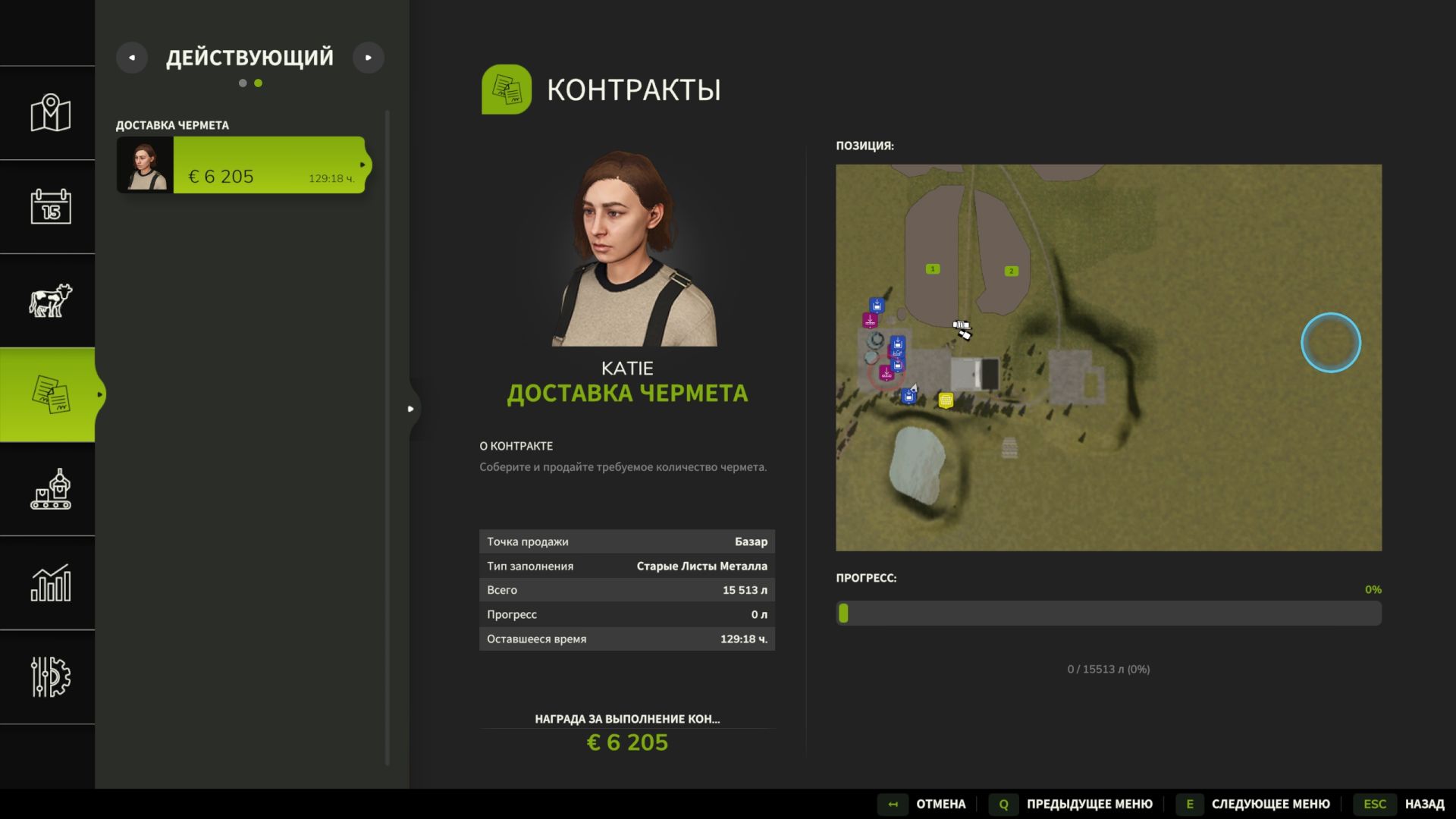 Generatore di rottami