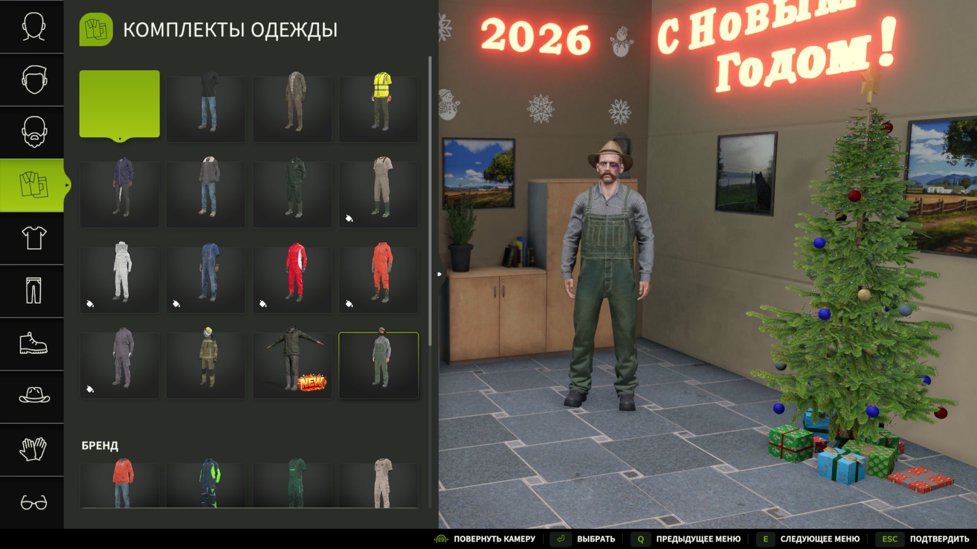 Abbigliamento guardaroba