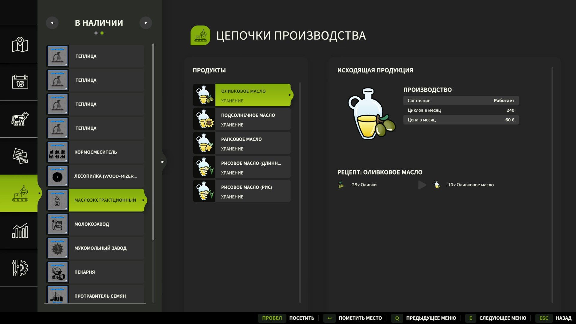 Журавлёво 2