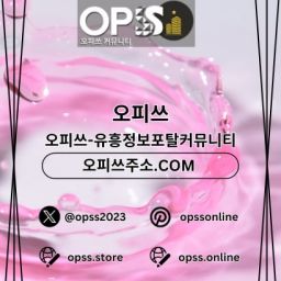 yonginop