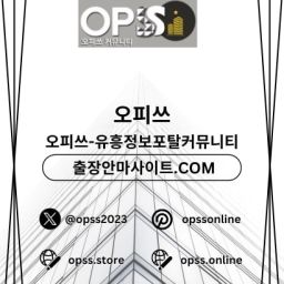 cheonanswedish