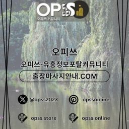 pyeongchonswedish