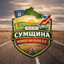 KSP SUMYSCHINA