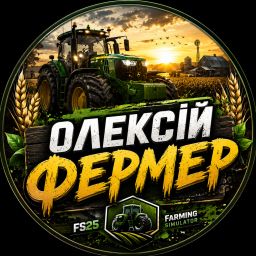  Oleksii Farmer